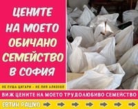 основно почистване - 36436 оферти основно почистване - 97750 оферти