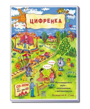 детски образователни игри - 53215 оферти
